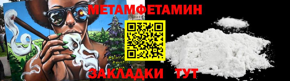 Amphetamine VHQ Коломна