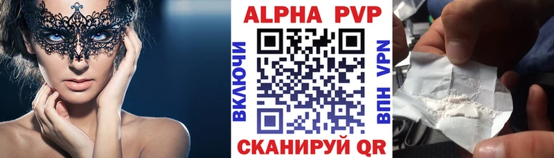 даркнет сайт  Коломна  гидра маркетплейс  Alpha-PVP Crystall 