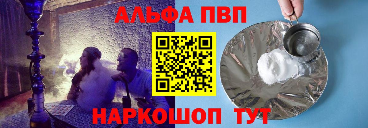 Коломна  A-PVP СК  Вход с VPN 