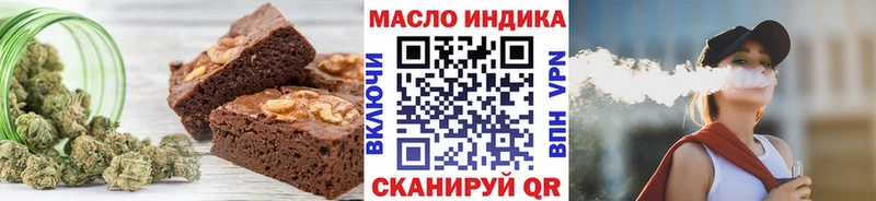 Печенье с ТГК марихуана ОМГ ОМГ онион Коломна купить закладку