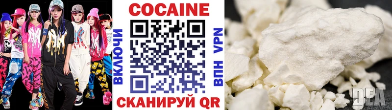 Кокаин Колумбийский  Коломна 