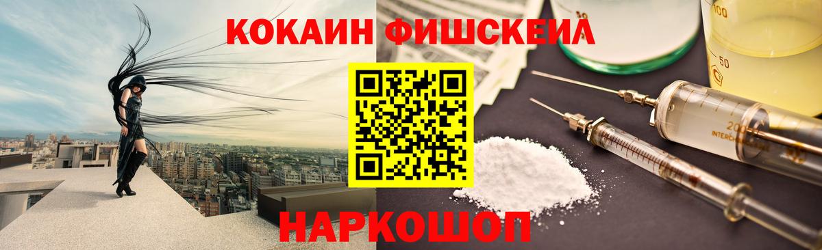 КОКАИН Эквадор Коломна