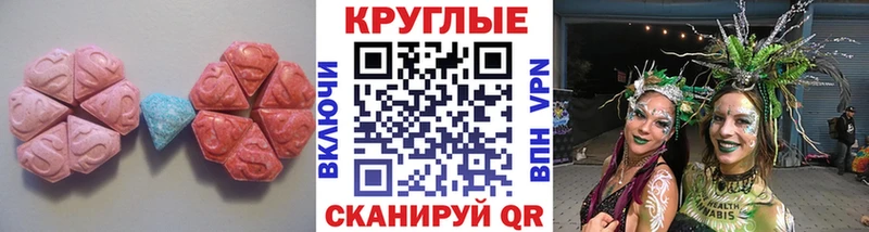 Экстази Дубай  купить  сайты  Коломна 