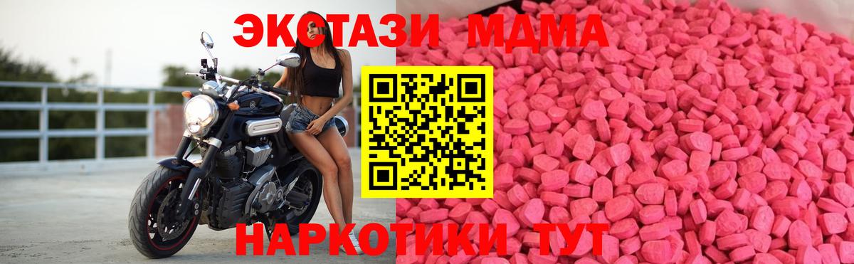 ЭКСТАЗИ louis Vuitton  Ecstasy DUBAI  Вход с VPN  Коломна 
