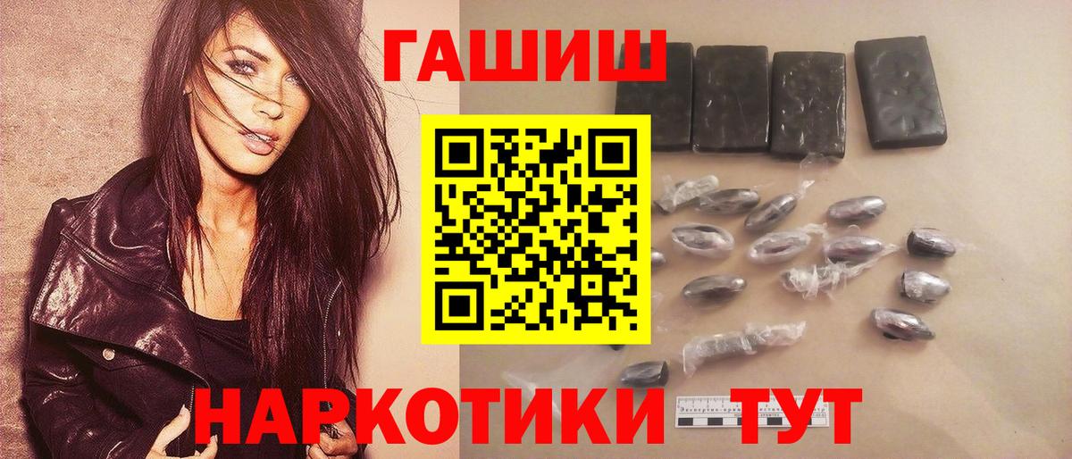 Гашиш ice o lator Коломна