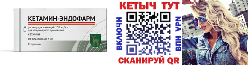 mega сайт  Коломна  КЕТАМИН VHQ 