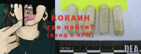 прущий лед Майский