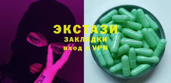 mdma Мурманск