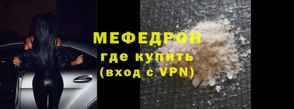 гашишное масло Нижневартовск
