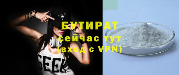 твердый Медногорск