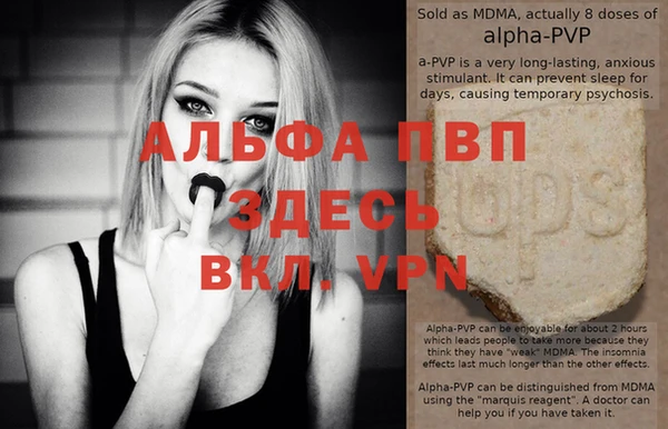 прущий лед Майский