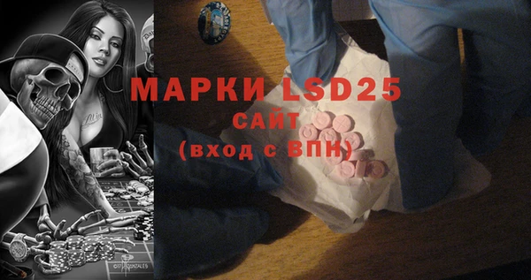 марки lsd Балахна