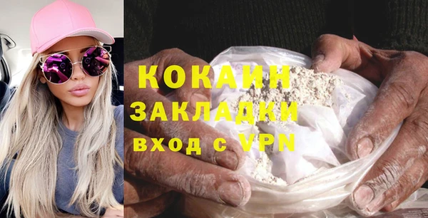 круглые Магас