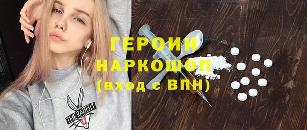 круглые Магас