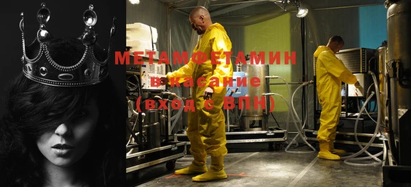 круглые Магас