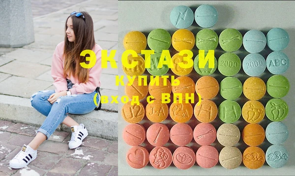 круглые Магас