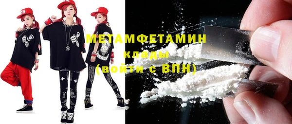 прущий лед Майский
