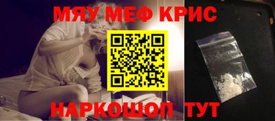 гашик Донецк