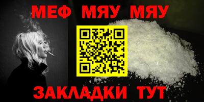 гашик Донецк