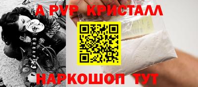 гашик Донецк