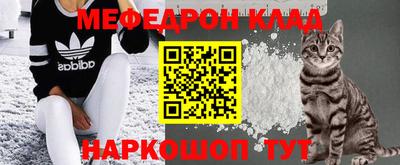 гашик Донецк