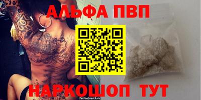 MDMA Premium VHQ Дубна