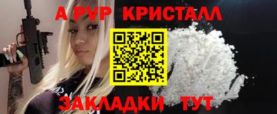 гашик Донецк
