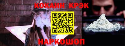 гашик Донецк