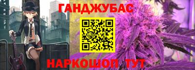 МДМА Абинск