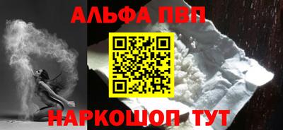 гашик Донецк