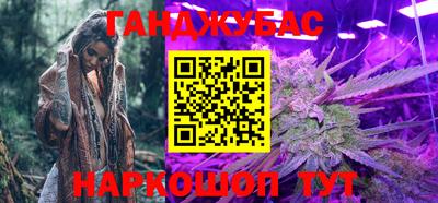 гашик Донецк