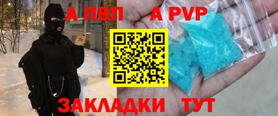 гашик Донецк