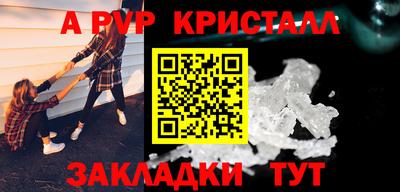 гашик Донецк