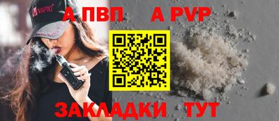 гашик Донецк