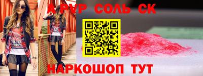 дурь Донской