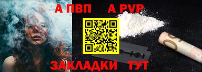 гашик Донецк