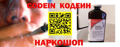 гашик Донецк