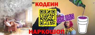 COCAINE Абакан