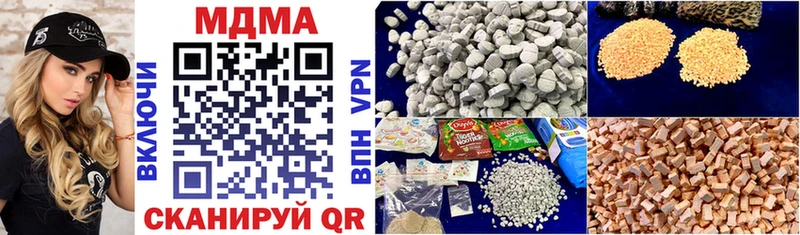 закладка Коломна MDMA молли