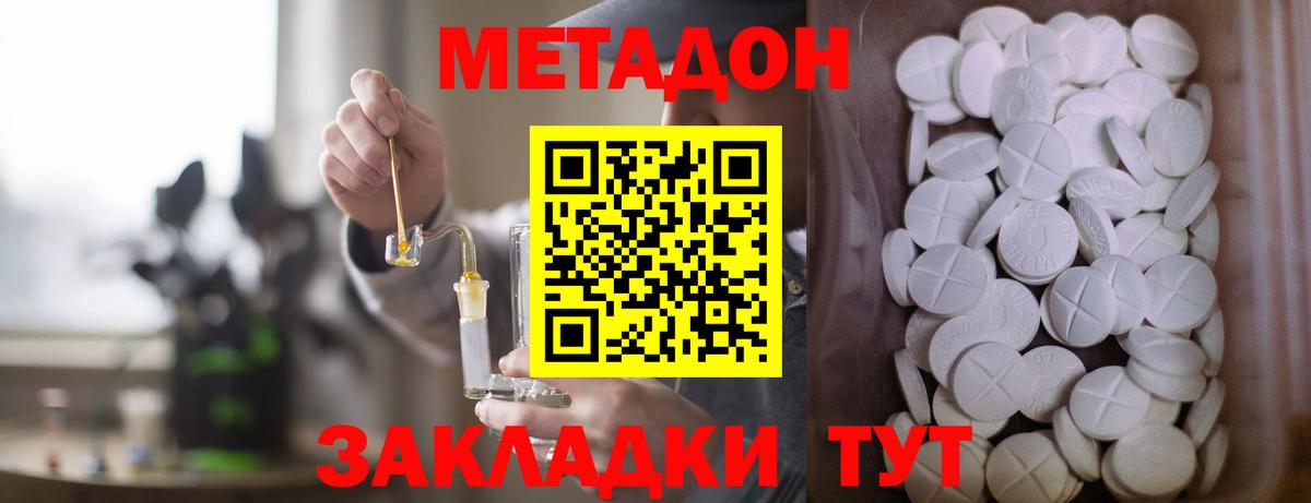 АМФЕТАМИН Коломна