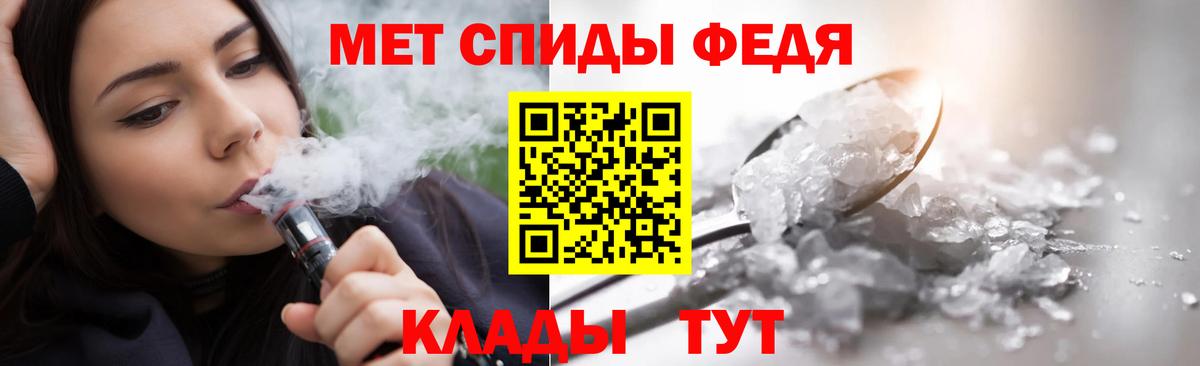 Метамфетамин винт  Вход с VPN  Метамфетамин винт  Коломна 