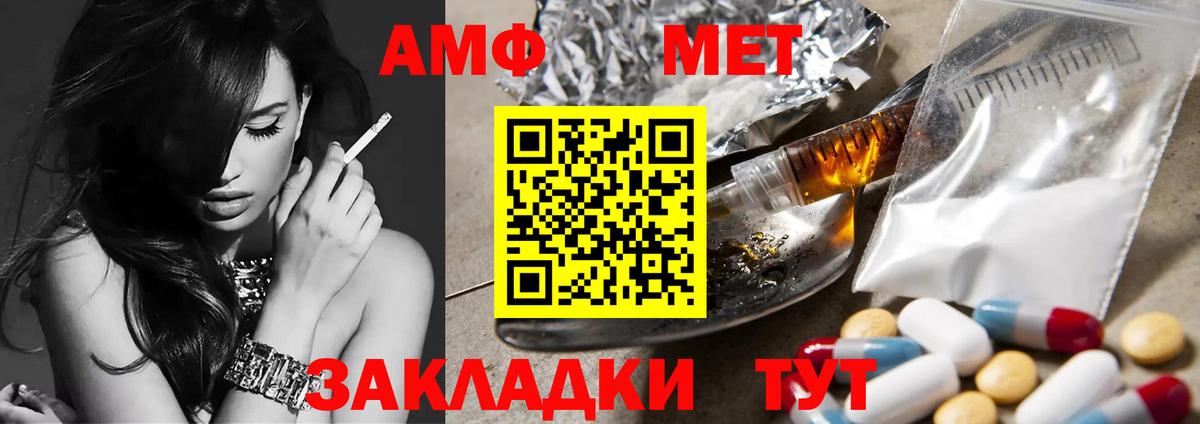 Мефедрон Коломна