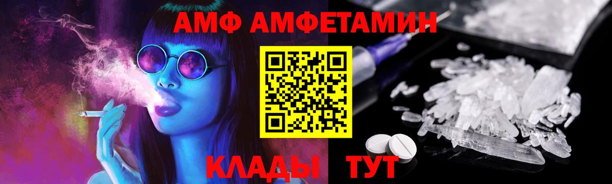 МЕТАМФЕТАМИН Декстрометамфетамин 99.9% Коломна