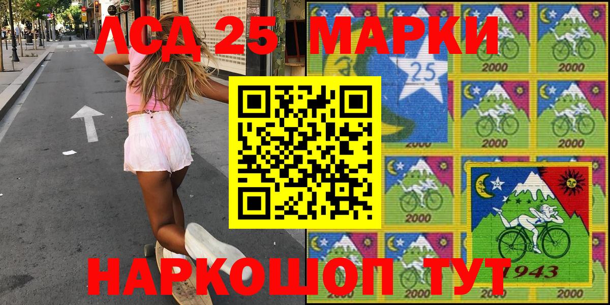Наркотические марки 1,8мг Коломна