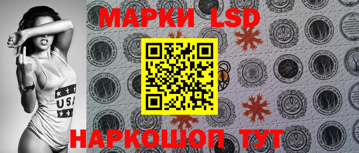 Марки N-bome  Наркотические марки 1500мкг  Наркотические марки 1500мкг  Вход с VPN  Коломна 