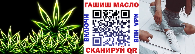 ТГК жижа  где купить   Коломна 