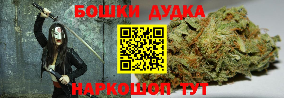 Коломна  Бошки марихуана индика  Бошки марихуана марихуана  Бошки Шишки Ganja  Шишки марихуана Bruce Banner  Вход с VPN 
